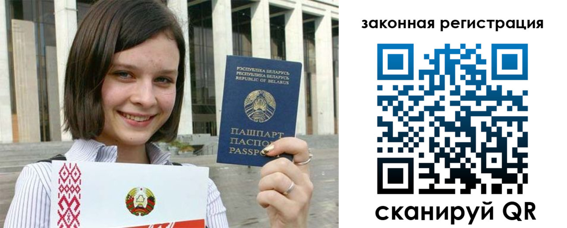 временная регистрация 2025 в Алексеевке
